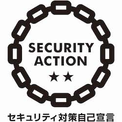 SECURITY ACTION 二つ星 ロゴマーク（Cosewa）